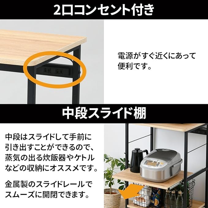 Amazon.co.jp: レンジラック 【全体耐荷重40㎏】 幅57×奥行45.5