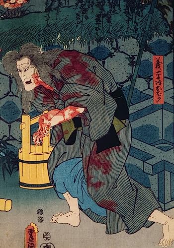 Impression art mural de la sorcière japonaise Utagawa Kunisada | Tableau vintage 60x90