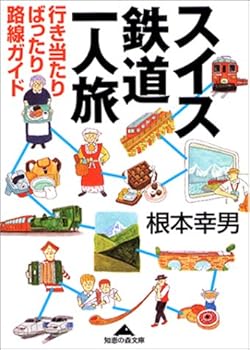 Paperback Bunko ???????? (??????) Book