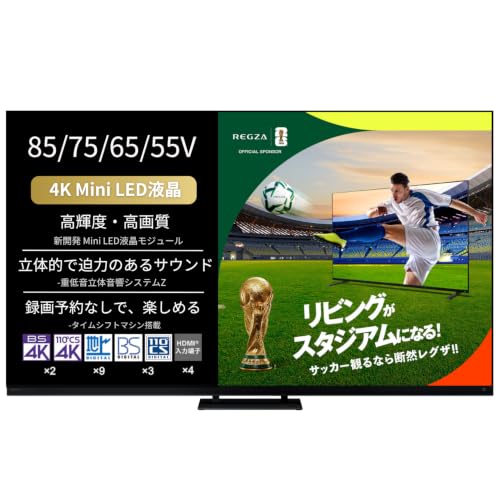 Amazon.co.jp: REGZA(レグザ) テレビ 55インチ Mini LED 液晶 4K 倍速