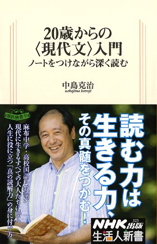 現代文のにがてな人へ 51BCGGKawSL.jpg