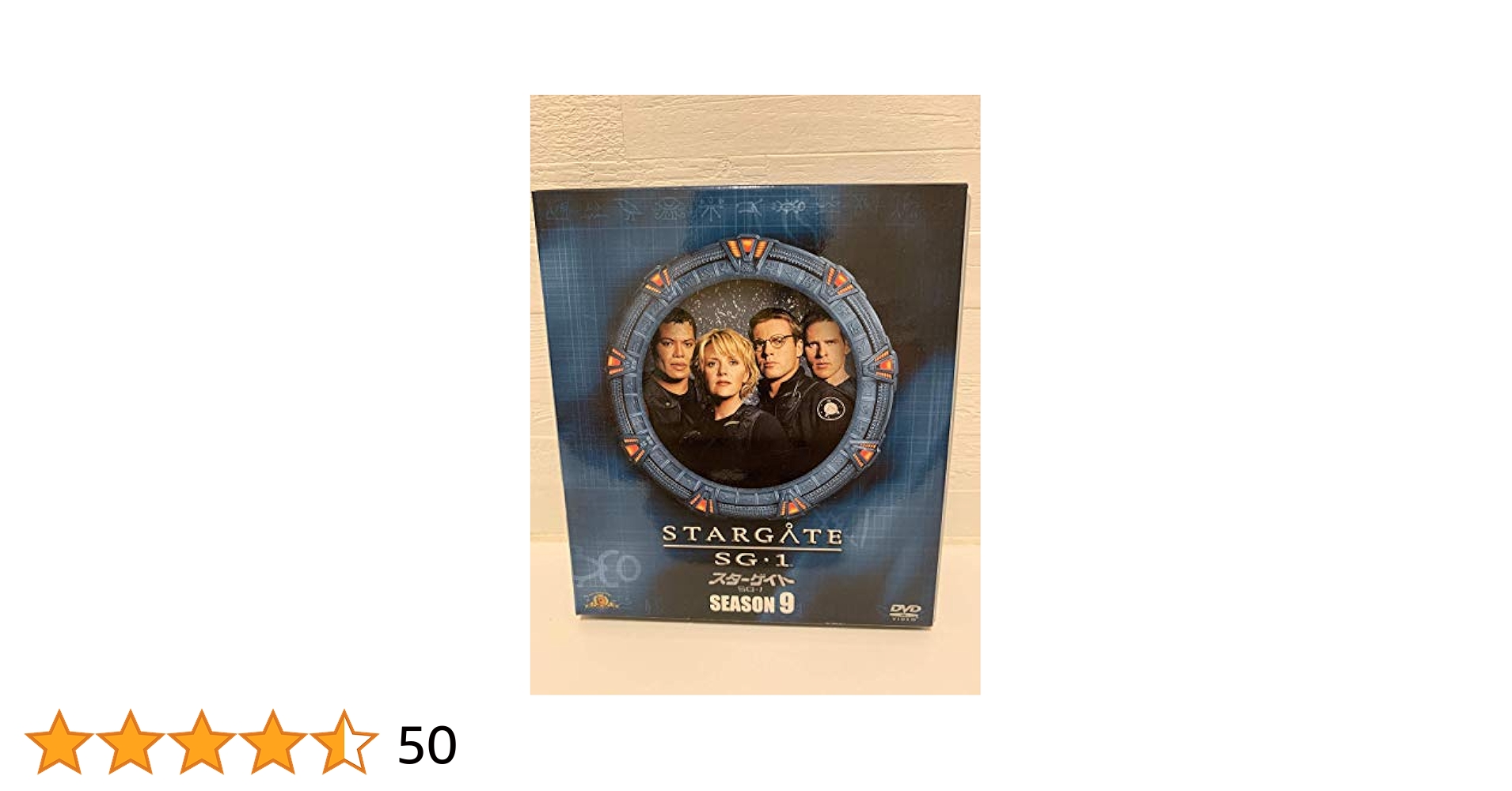 Amazon.co.jp: スターゲイト SG-1 シーズン9 (SEASONSコンパクト