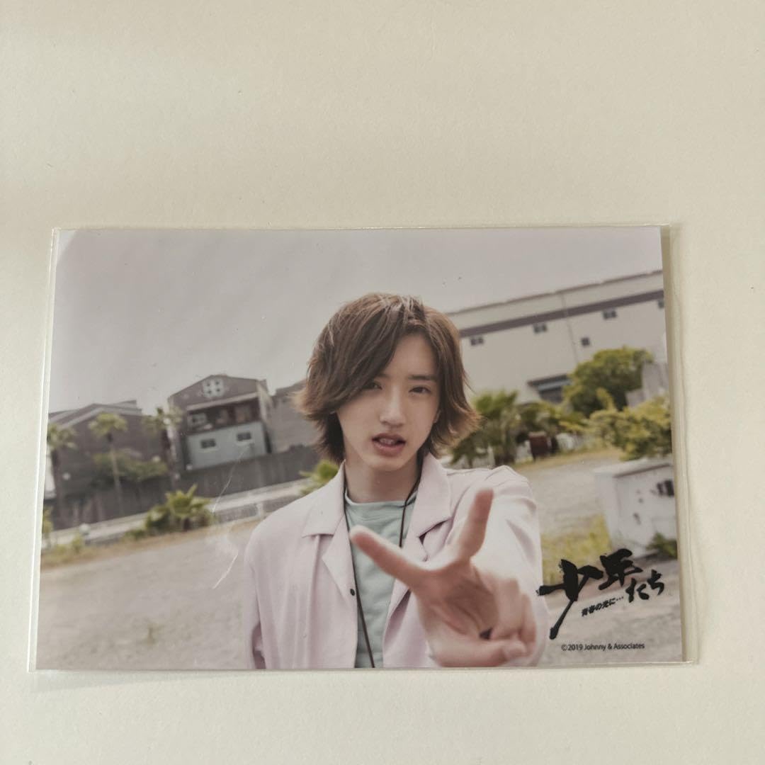 なにわ男子 道枝駿佑 公式写真 ミニフォト なにわ男子 道枝駿佑 ミニフォト 干支 ねずみ 公式写真 - メルカリ