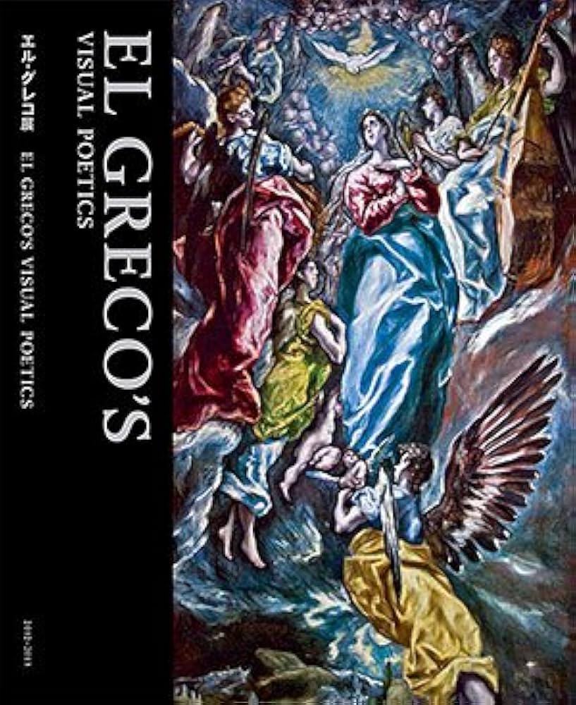 Amazon.co.jp: エル・グレコ展 展覧会公式図録 : 本