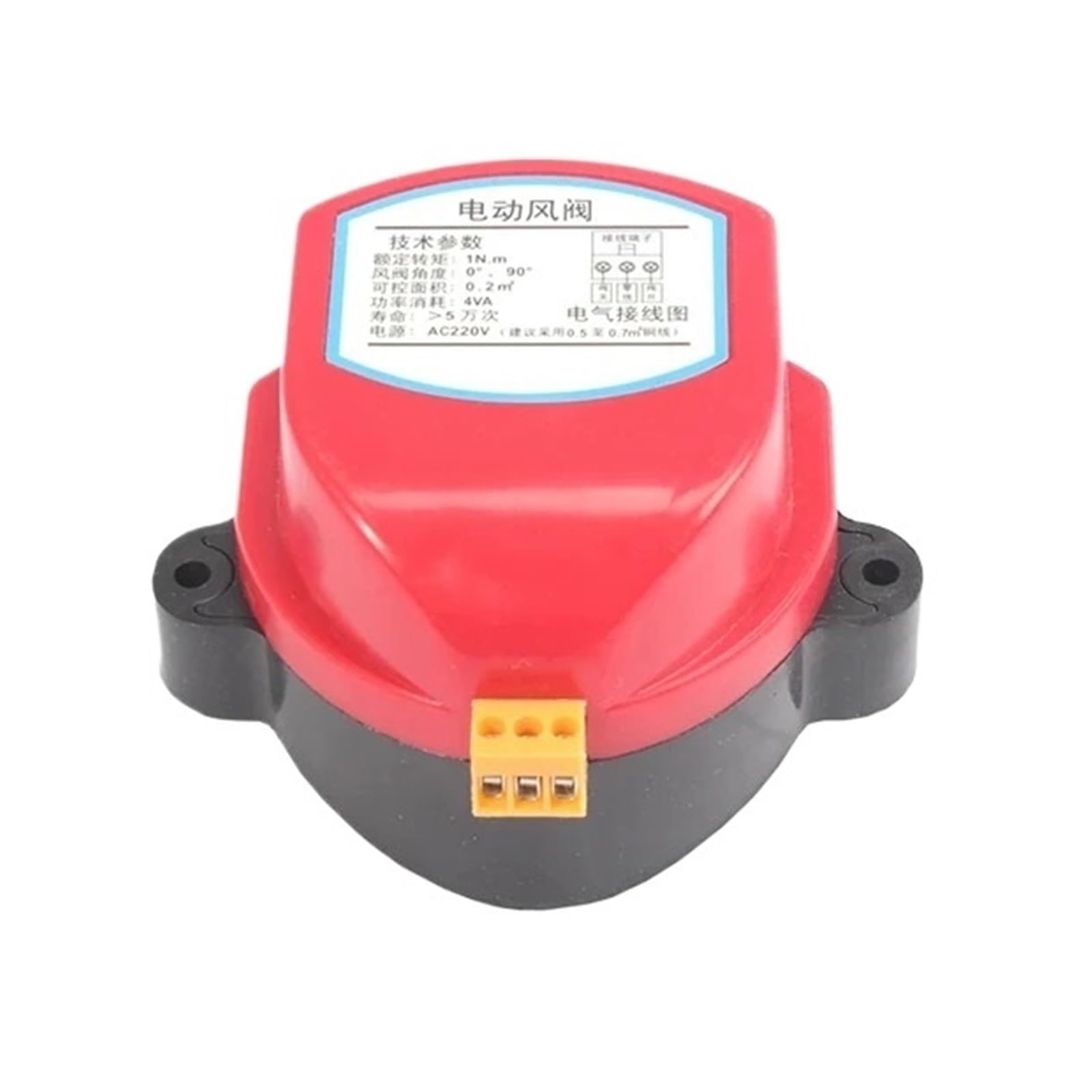 Actionneur 220V de ventilation pour conduit motorisé de 1NM