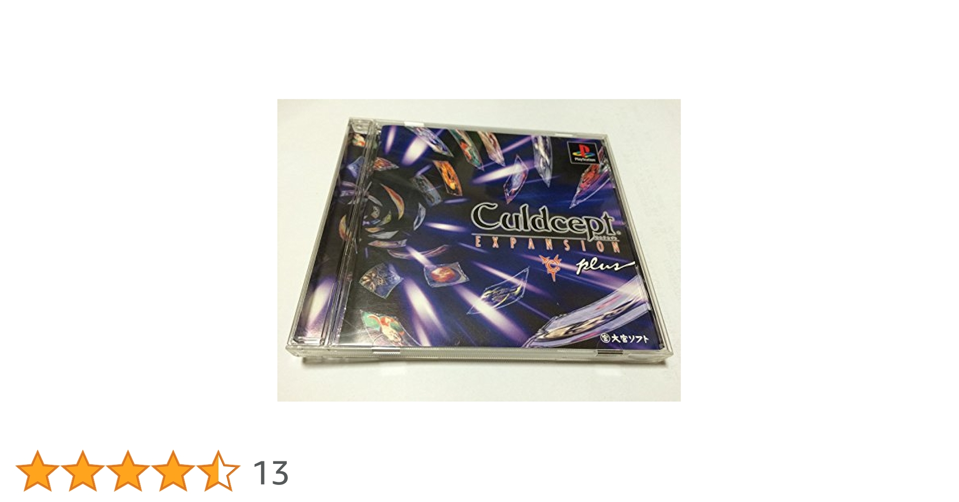 カルドセプト エキスパンション カルドセプト セカンド エキスパンション｜プレイステーション2