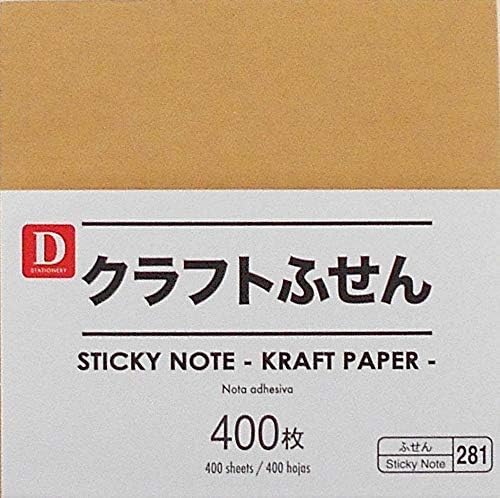 Daiso Papel kraft de notas adhesivas 400 hojas Daiso Papel kraft de notas adhesivas 400 hojas