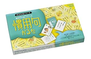 四字熟語のひみつ (学研まんが新・ひみつシリーズ 35) | みちのく