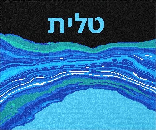 Pepita Needlepoint Canvas: Tallit Agate Planet Earth, 12