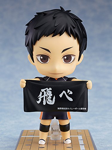 Orange Rouge Haikyu!! Daichi Sawamura Nendoroid Action Figure #TOP2