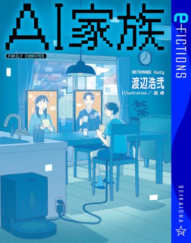 Amazon.co.jp: 渡辺 浩弐: 本、バイオグラフィー、最新アップデート