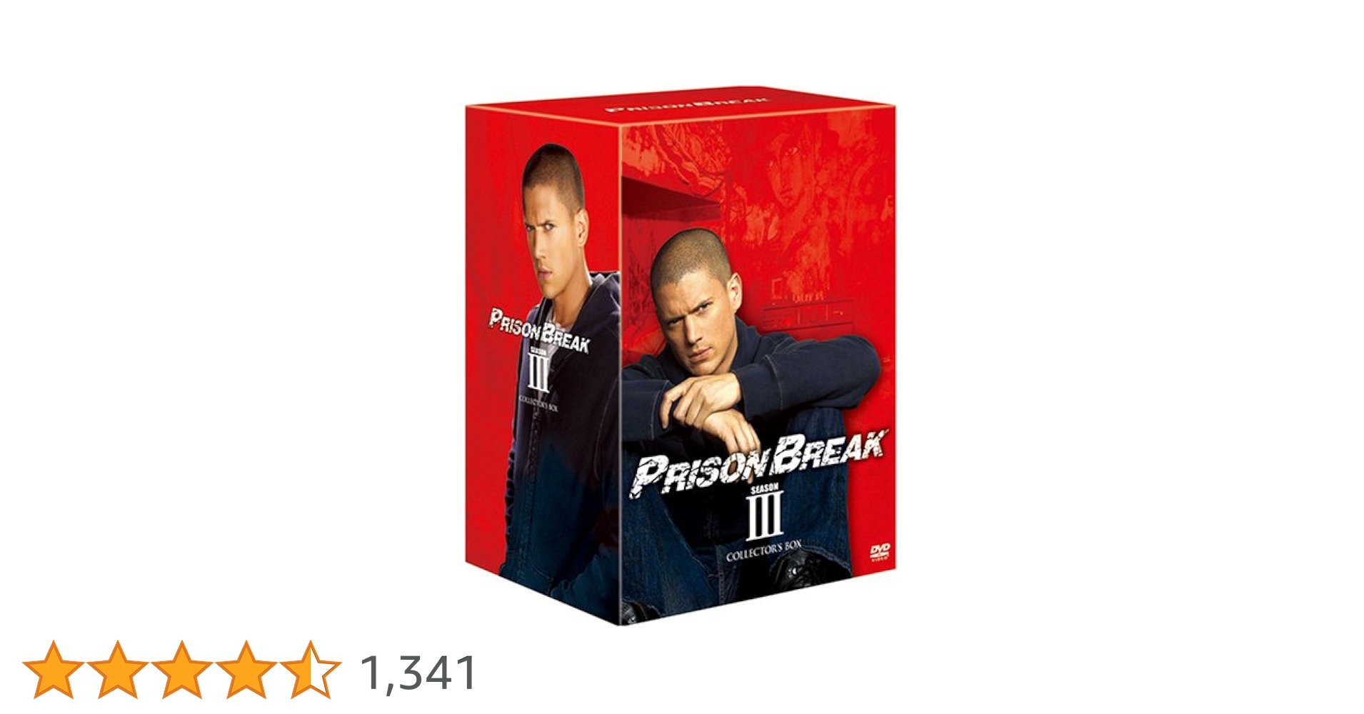 Amazon.co.jp: プリズン・ブレイク シーズン3 DVDコレクターズBOX