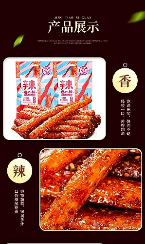 Miniatura 8 de Spicy Strip - Pequeño gluten de Latiao, nostalgia de Latiao, sabor picante dulce, vegano, sabor picante y picante clásico instantáneo chino (mezcla