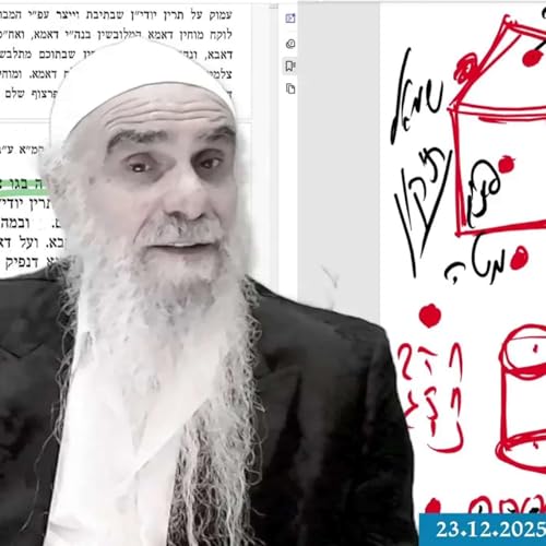 זוהר הקדוש - סוד יצירת האדם - וייצר ה' \ שער הגלגולים 54 - סוד המוות בקיצור ימים, מהו התיקון המושלם