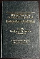 Business and Society in Japan: Fundamentals for Businessmen 0030593212 Book Cover