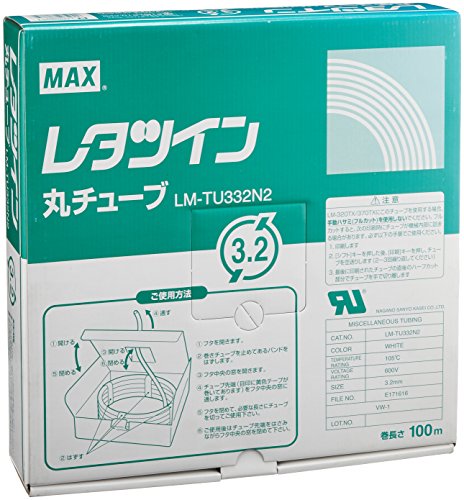 マックス レタツイン 丸チューブ (LM-320/370TX専用) 内径3.2mm×100m巻