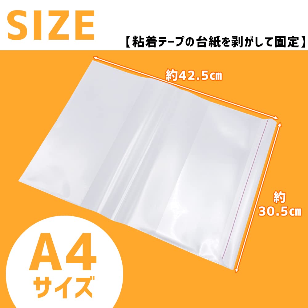 Amazon | ブックカバー 保護シート 教科書 単行本 テキスト 厚め素材