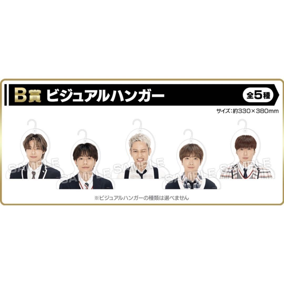 Amazon.co.jp: コムドット 一番くじ ビジュアルハンガー : ホーム