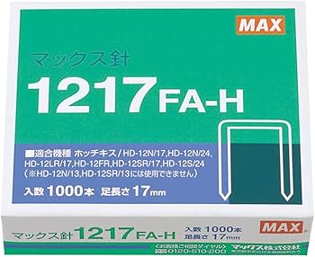 A191410Hさま専用 Amazon | マックス ホッチキス針 卓上タイプ向け 12号 1217FA-H