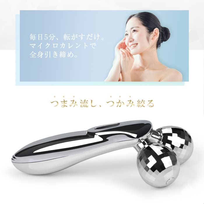 Amazon | マイクロカレント美容ローラー(N) 美顔ローラー 美顔器