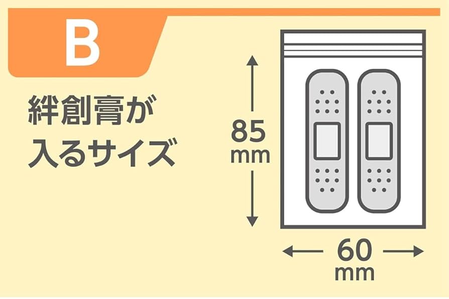 Amazon.co.jp: ジャパックス チャック付き ポリ袋 透明 横6×縦