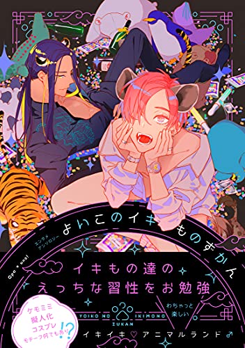セ32♣️ 新・鯨道　侠魂  全２巻 Amazon.co.jp: 新・鯨道~侠魂~完結編 [DVD] : 神保悟志, 井坂