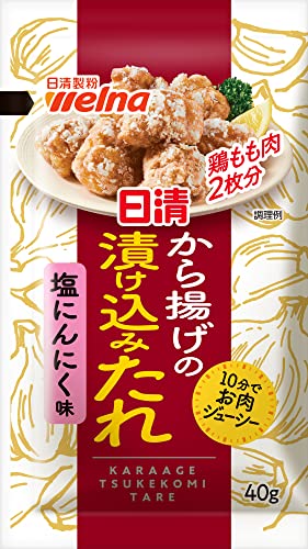 日清 から揚げの漬け込みたれ 塩にんにく味 40g ×5個のサムネイル