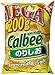 Calbee Mega Potato Chips, Seaweed/Salt, 7.05 Ounce