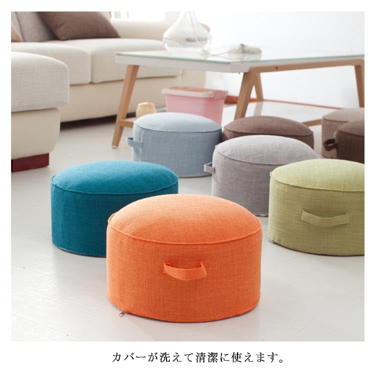 Amazon.co.jp: スツール クッション フロアクッション 高さ22cm 座布団