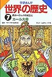 製品画像：6位