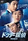 �h�N�^�[�T�� DVD-BOX2