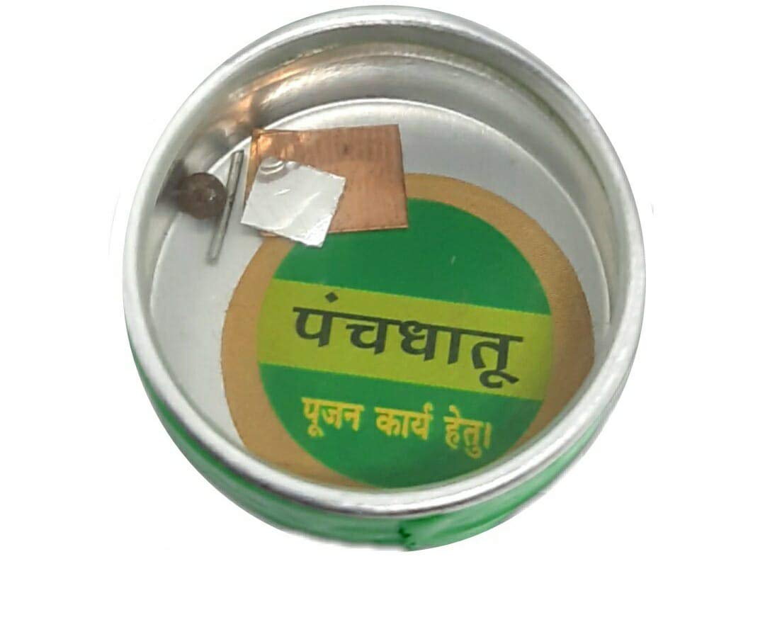 MEERUT BAZAR ELEGANT PANCHDHATU FOR POOJA AND HAWAN (B08WWKTW4B) Amazon Price History, Amazon Price Tracker