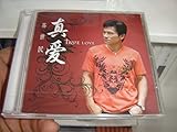 hokki kaufen  苏世民：真爱 / Kelvin Soh: True Love / Hokkien Christian Praise and Worship Music [Audio CD]