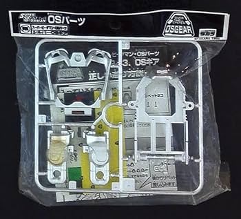 Amazon.co.jp: OSパーツ シルバーOSギア スーパービーダマン