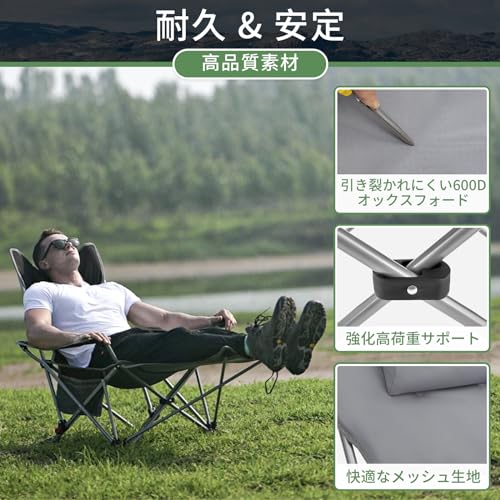 WEJOY(ウィージョイ) リクライニングチェア(3)