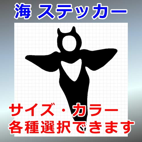 Amazon | クリオネ シルエット 海ステッカー (黒：ブラック, 中：縦横