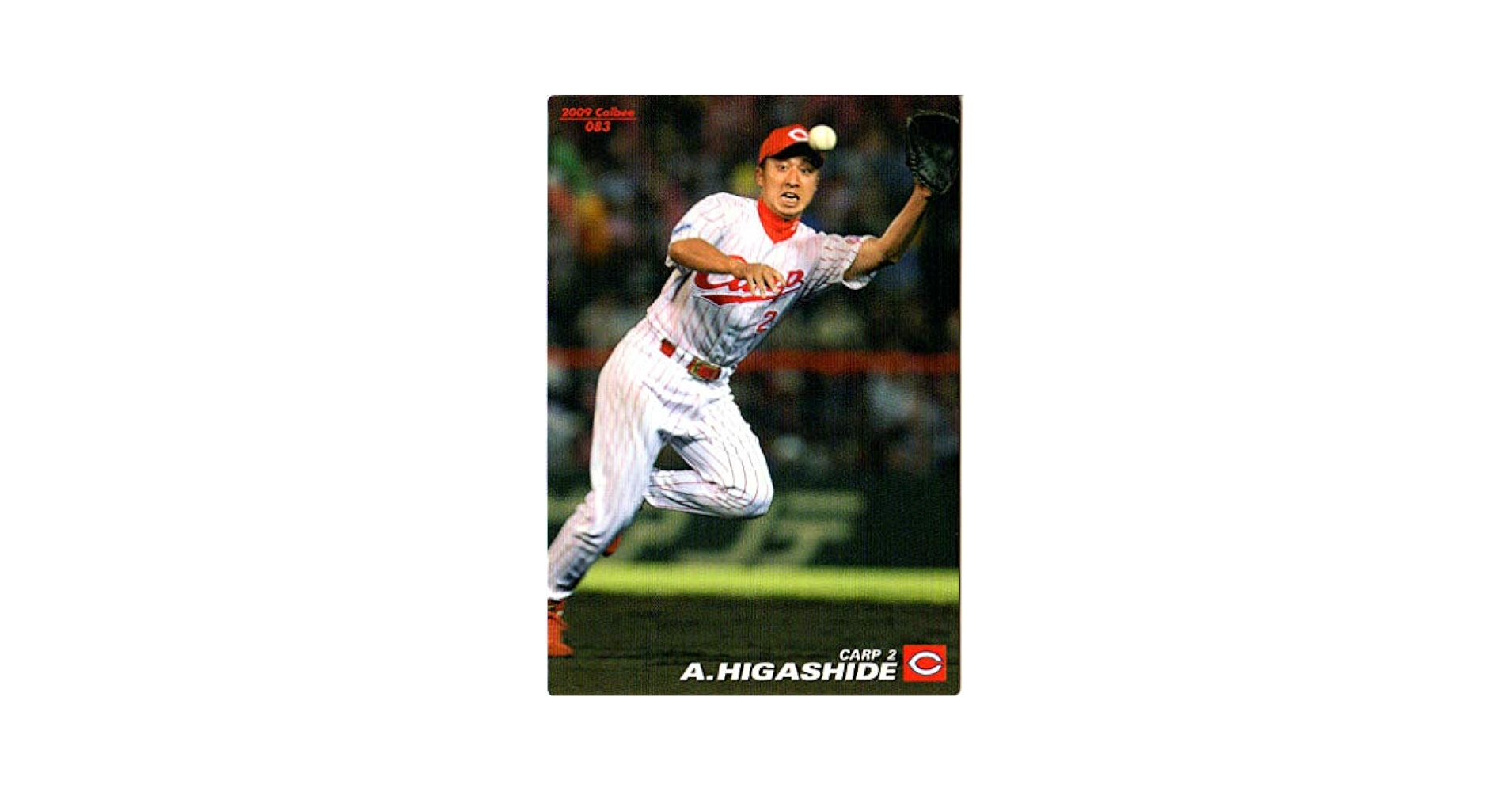 Amazon.co.jp: カルビー2009 プロ野球チップス 第1弾