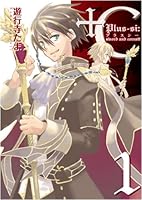 +C sword and cornett 1 4758053839 Book Cover