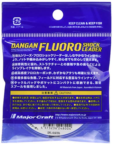 メジャークラフト ライン 弾丸フロロショックリーダー DFL-0.6/2lb 0.6号(2lb)30m 2枚目