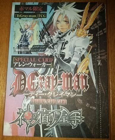 D.Gray-man　アレン·ウォーカー　スペシャルカード　オマケ付き d.gray-man アレン・ウォーカー - メルカリ