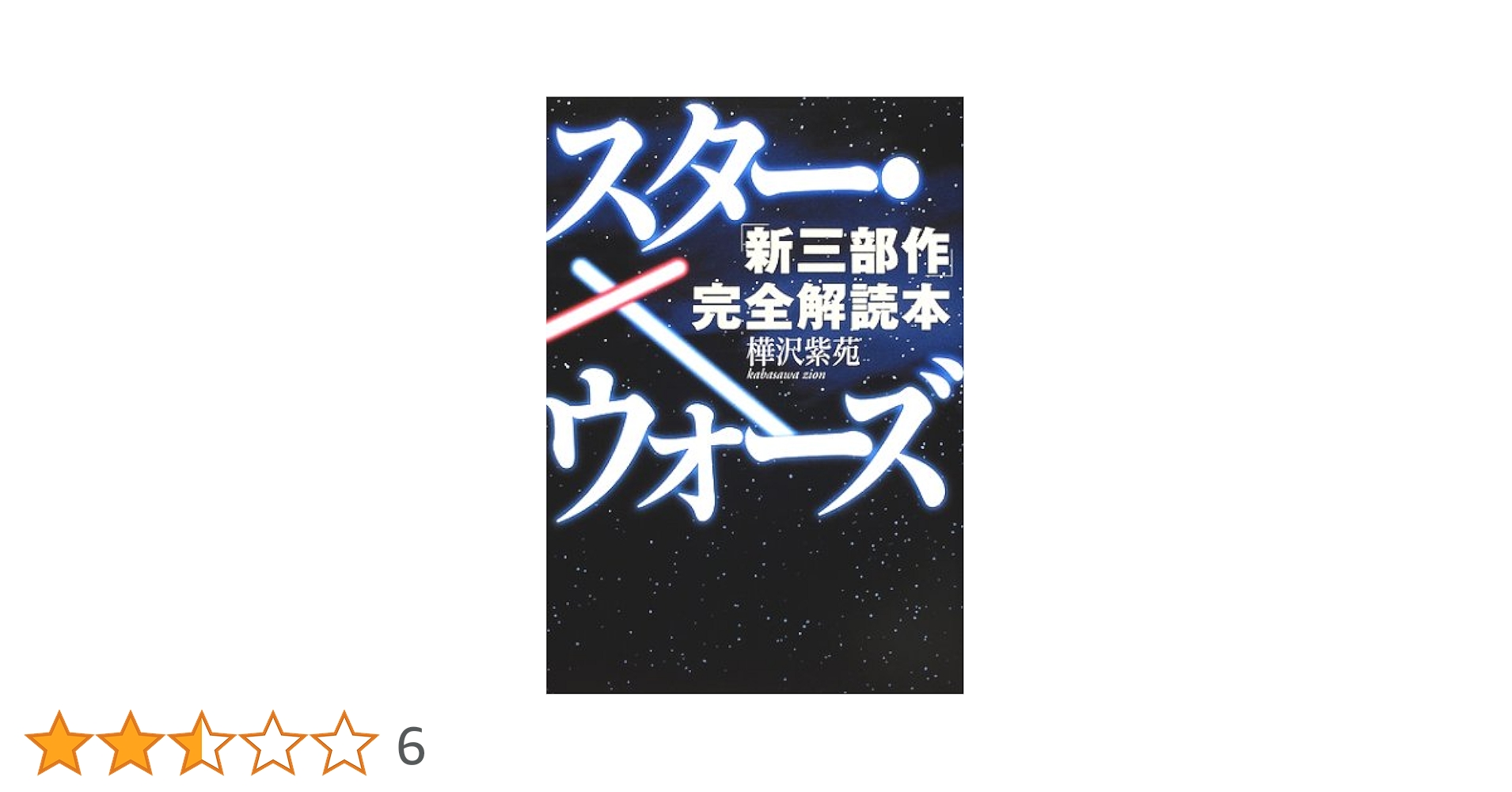 「ウエッブスターの第３新国際事典　要約なし」１９６６年発行３巻構成 ウエッブスターの第3新国際事典 要約なし」1966年発行3巻