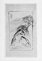Far East 0893890723 Book Cover