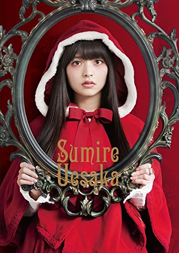 Hacobook 赤ずきん 上坂すみれ Amazon Com Music