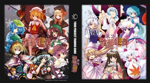 Amazon.co.jp: 東方雅華乱舞 カードバインダー3 : 文房具・オフィス用品