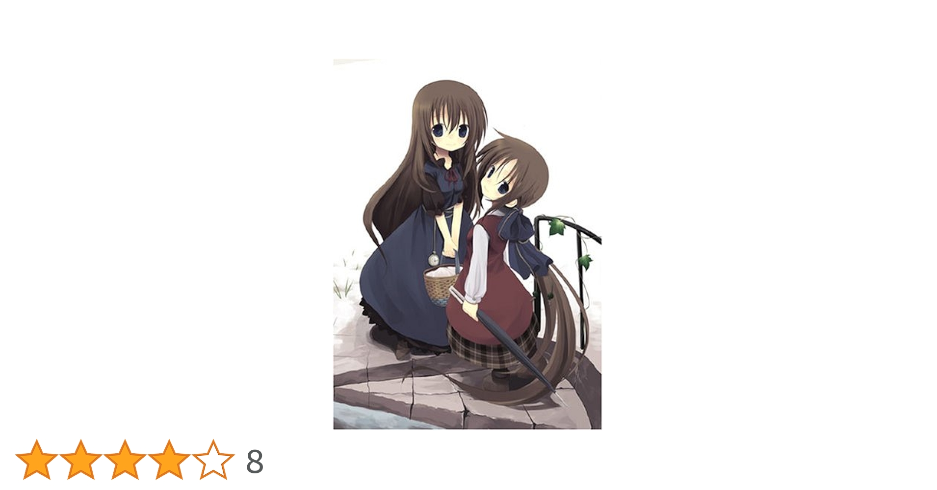 シンフォニック=レイン 愛蔵版 Amazon | 工画堂スタジオ