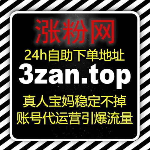 『今日头条文章视频点赞基础数据，合理运营布局长期守住稳健流量提升红利』のカバーアート