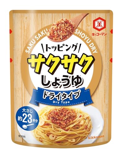 キッコーマン食品 キッコーマン トッピング サクサクしょうゆ ドライタイプ 150g×3個