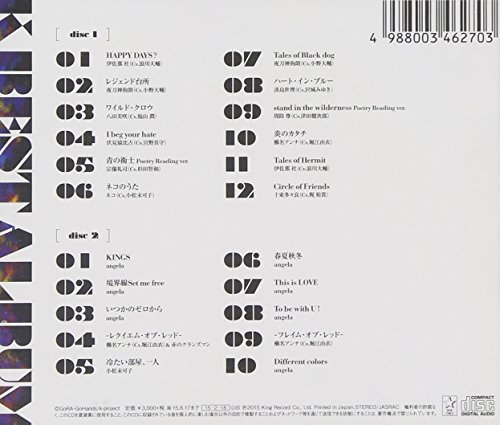 K 歴代アニメ主題歌 Op En 全 16 曲 まとめ ランキング アニソンライブラリー