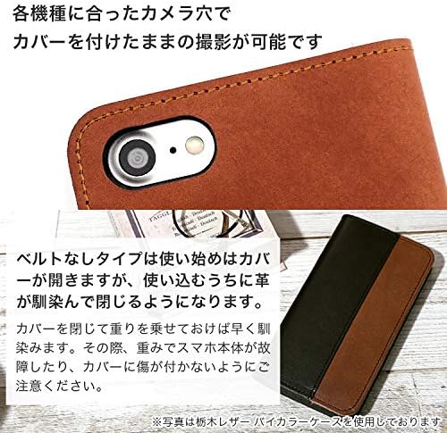 スマホケース arrows Be4 Plus F-41B ケース arrows BZ02 手帳型 