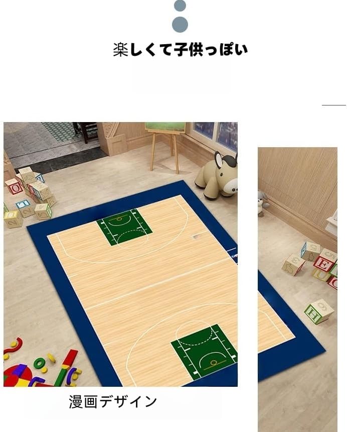 VEKAZバスケットボール カーペット 長方形滑り止め クリスタルベルコート パターン バスケットボール愛好者 寝室 リビングルーム